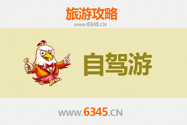 唐山开平家庭自驾游攻略：探索工业文化与自然风情的完美融合