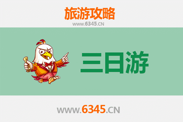 唐山开平三日游攻略：工业摇篮与历史印记的深度探索