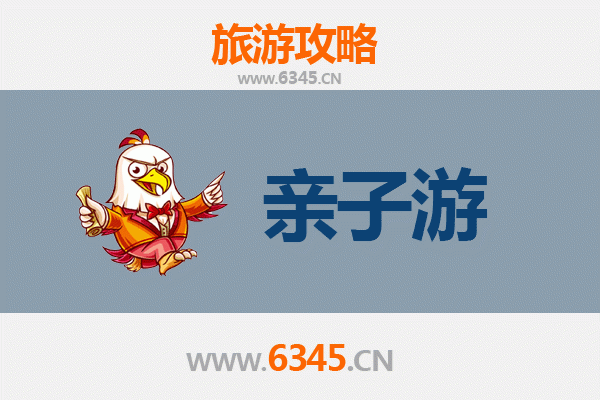 唐山开平亲子游攻略：工业文化与自然风情的完美融合