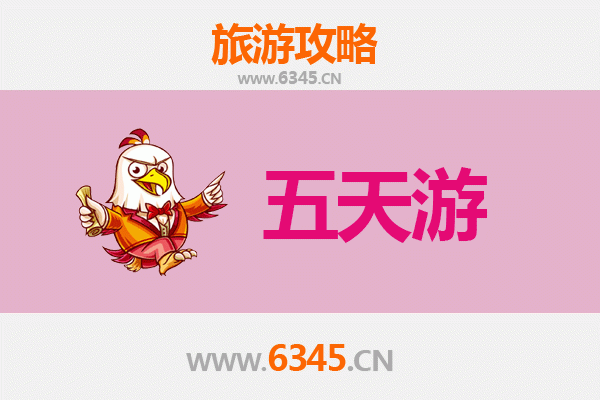 唐山开平五天四夜深度游攻略：工业文化与自然风情的完美融合