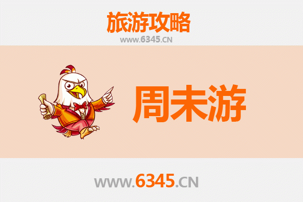 唐山开平周末游攻略 | 工业摇篮与历史古镇的完美邂逅