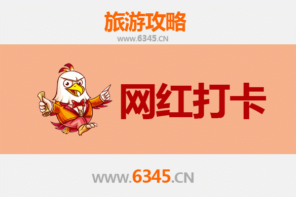 唐山开平网红打卡地全攻略：工业风与文艺范的完美融合