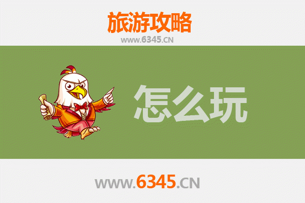 唐山开平假日游：工业遗风与美食探秘的完美融合