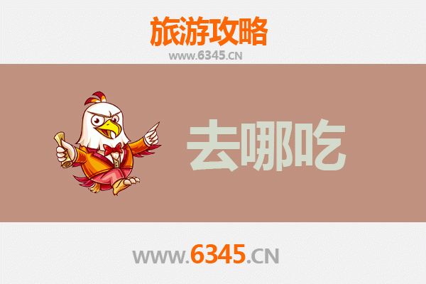 唐山开平美食寻味攻略：品味地道特色菜品