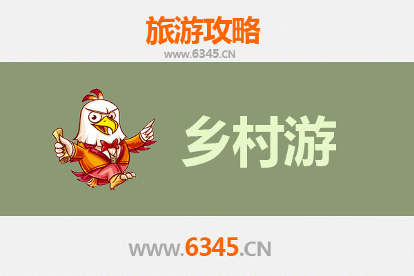 唐山开平乡村旅游精品线路推荐：探寻田园风光与历史文化的完美融合